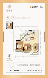 朗基·香醍湾3室2厅1厨1卫建面83.00㎡