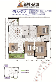 新城·欣园3室2厅1厨2卫建面120.00㎡