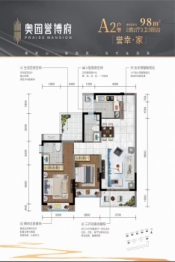 奥园誉博府2室2厅1厨2卫建面98.00㎡