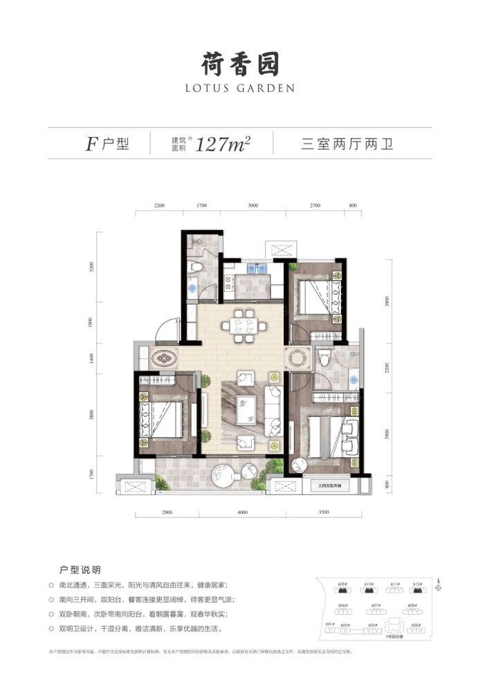 户型图0/1