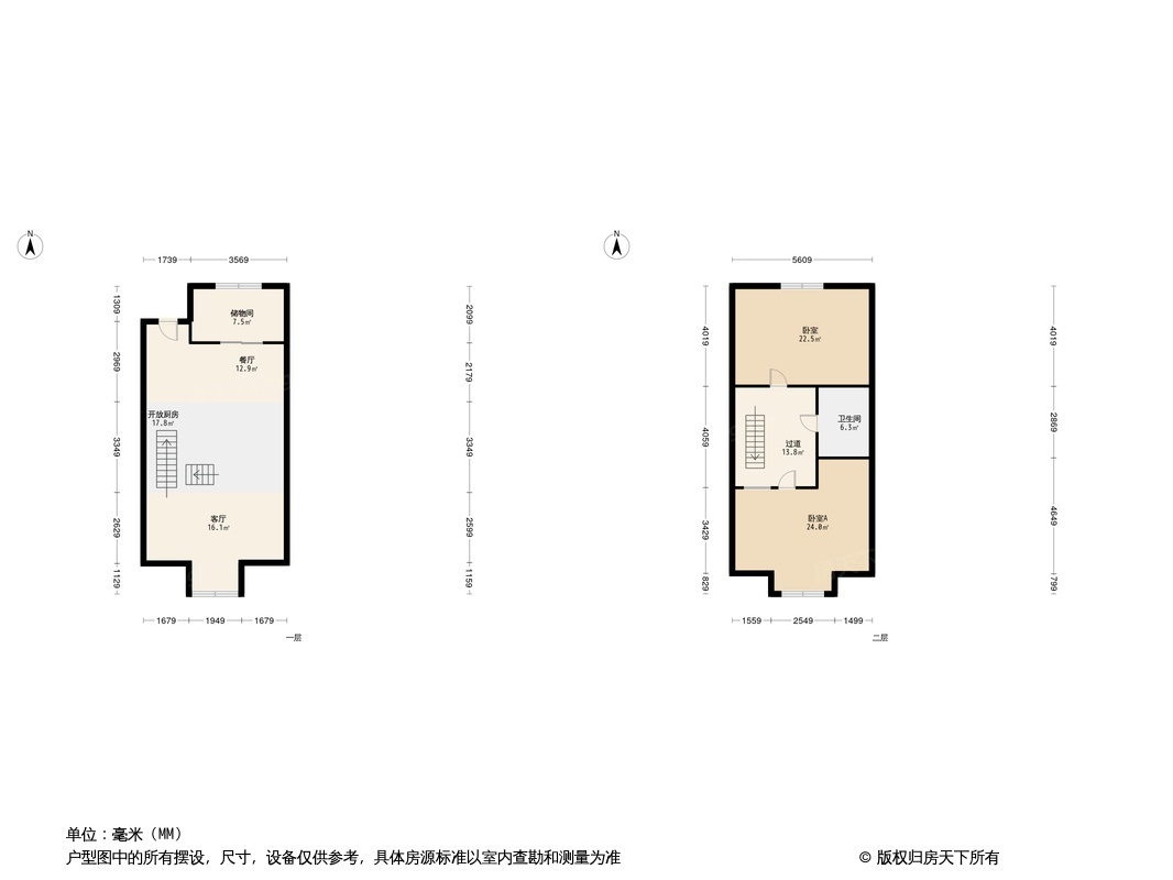 户型图0/1