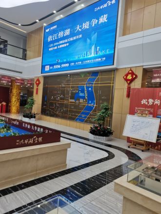 湾田九华湖壹号实景图