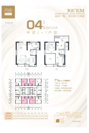 鸿翔·芮丽3室2厅1厨2卫建面61.03㎡