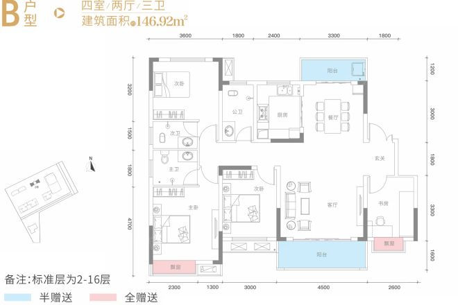 锦顺宸樾府户型图