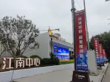 华润置地江南中心二手交易