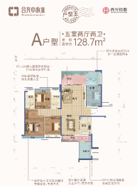 合兴中心城5室2厅1厨2卫建面128.70㎡