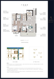 明德府3室2厅1厨2卫建面126.00㎡