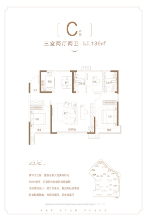 宜昌星光天地户型图图片