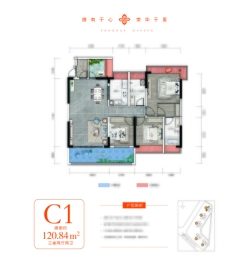 荣华馨苑3室2厅1厨2卫建面120.84㎡