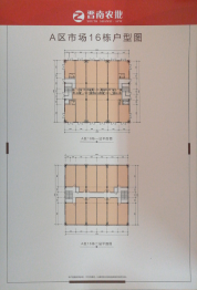 晋南农批建面90.00㎡