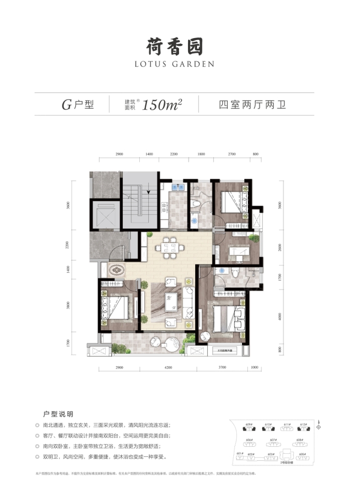 户型图0/1