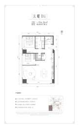 荔园国际金融中心2室2厅1厨2卫建面154.36㎡