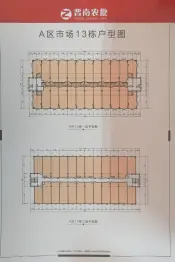 晋南农批建面90.0㎡