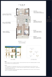 明德府3室2厅1厨2卫建面111.00㎡