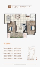 中房馨怡园2室2厅1厨1卫建面79.00㎡