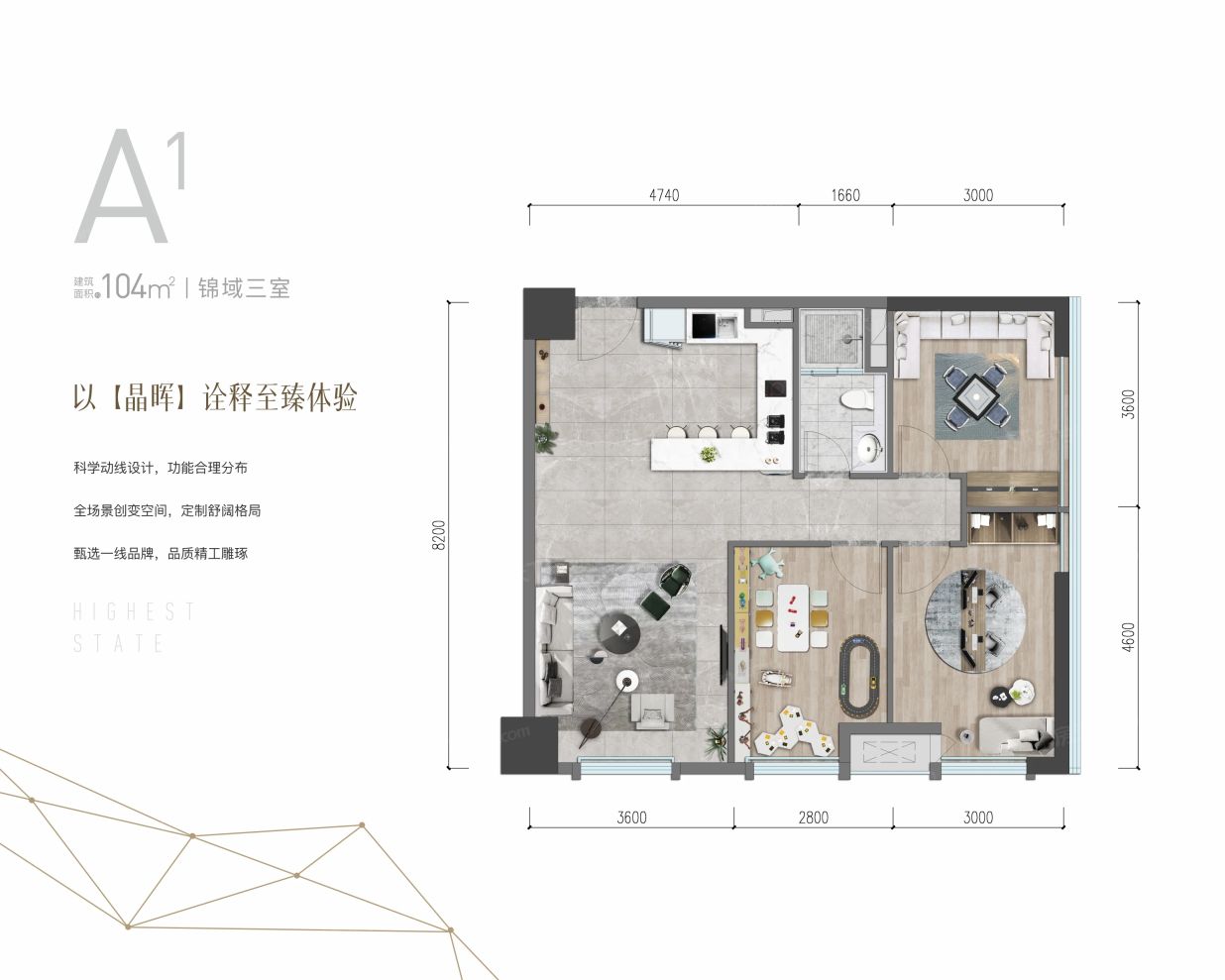 户型图3/3