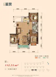 中凯毓秀名苑3室2厅1厨2卫建面112.53㎡