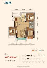 中凯毓秀名苑3室2厅1厨1卫建面105.09㎡