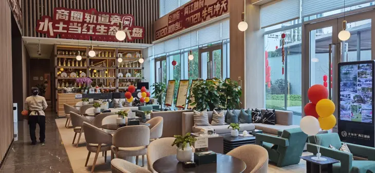 金融街两江融府实景图