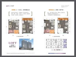 白马湖公馆3室2厅1厨1卫建面57.0㎡