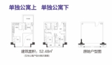 锦艺四季城