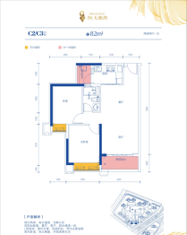 粤泰天鹅湾2室2厅1厨1卫建面82.00㎡