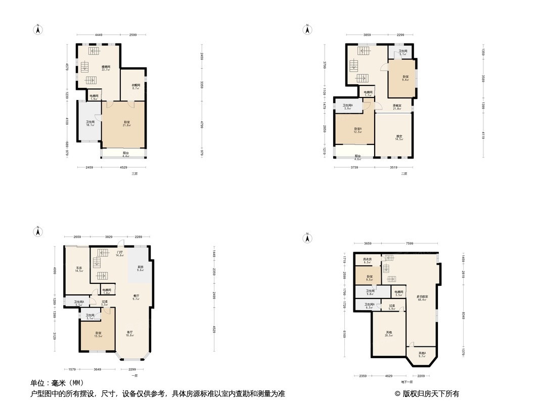 户型图0/1