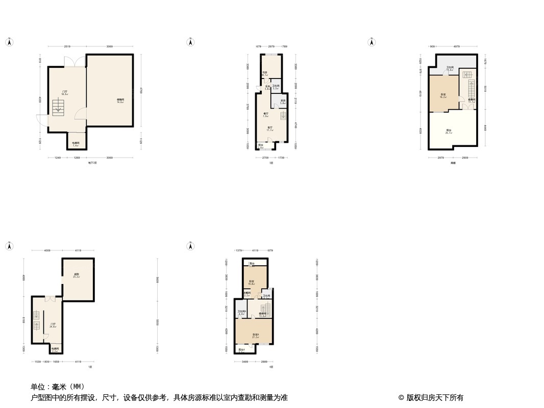 户型图2/2