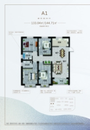 菏建·舜师大院4室2厅1厨2卫建面133.04㎡