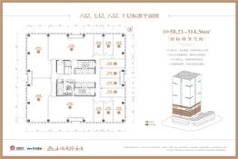 五矿国际广场建面58.21㎡