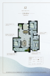 菏建·舜师大院3室2厅1厨2卫建面126.85㎡