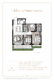 中德未来城3室2厅1厨2卫建面108.00㎡