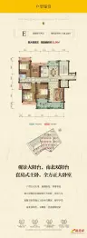 江湾壹号4室2厅1厨2卫建面136.25㎡