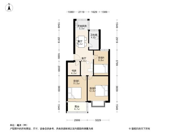 明南小区户型图