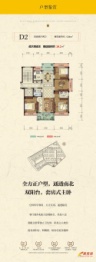 江湾壹号4室2厅1厨2卫建面124.0㎡