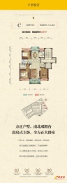 江湾壹号3室2厅2厨1卫建面112.25㎡