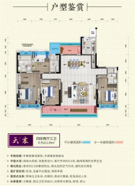 汝城碧桂园4室2厅1厨2卫建面211.99㎡