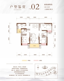 振兴·凤凰山3室2厅1厨2卫建面108.52㎡