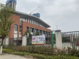 周边学校