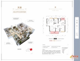 金科郡4室2厅1厨1卫建面138.00㎡