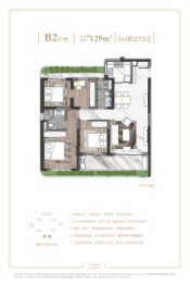 中德未来城4室2厅1厨2卫建面129.00㎡