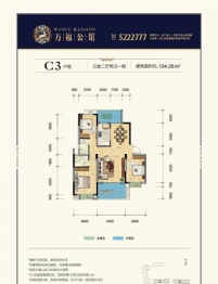 万福公馆3室2厅1厨2卫建面124.25㎡