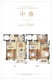 保利荣盛合悦4室2厅1厨3卫建面138.00㎡