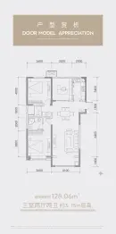 香榭汇沣3室2厅1厨2卫建面128.00㎡