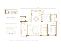 西安天铂4室2厅1厨3卫建面200.00㎡