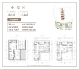 新绎·固安来康郡4室3厅1厨5卫建面183.00㎡