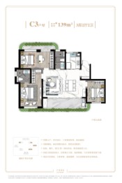 中德未来城3室2厅1厨2卫建面139.00㎡