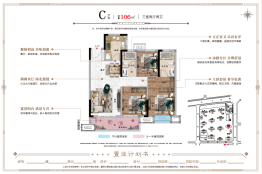 海伦堡金科东方美院3室2厅1厨2卫建面106.00㎡