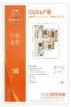 富城家园
