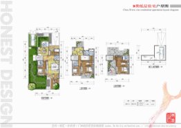 朱雀湖别墅4室3厅1厨5卫建面261.94㎡